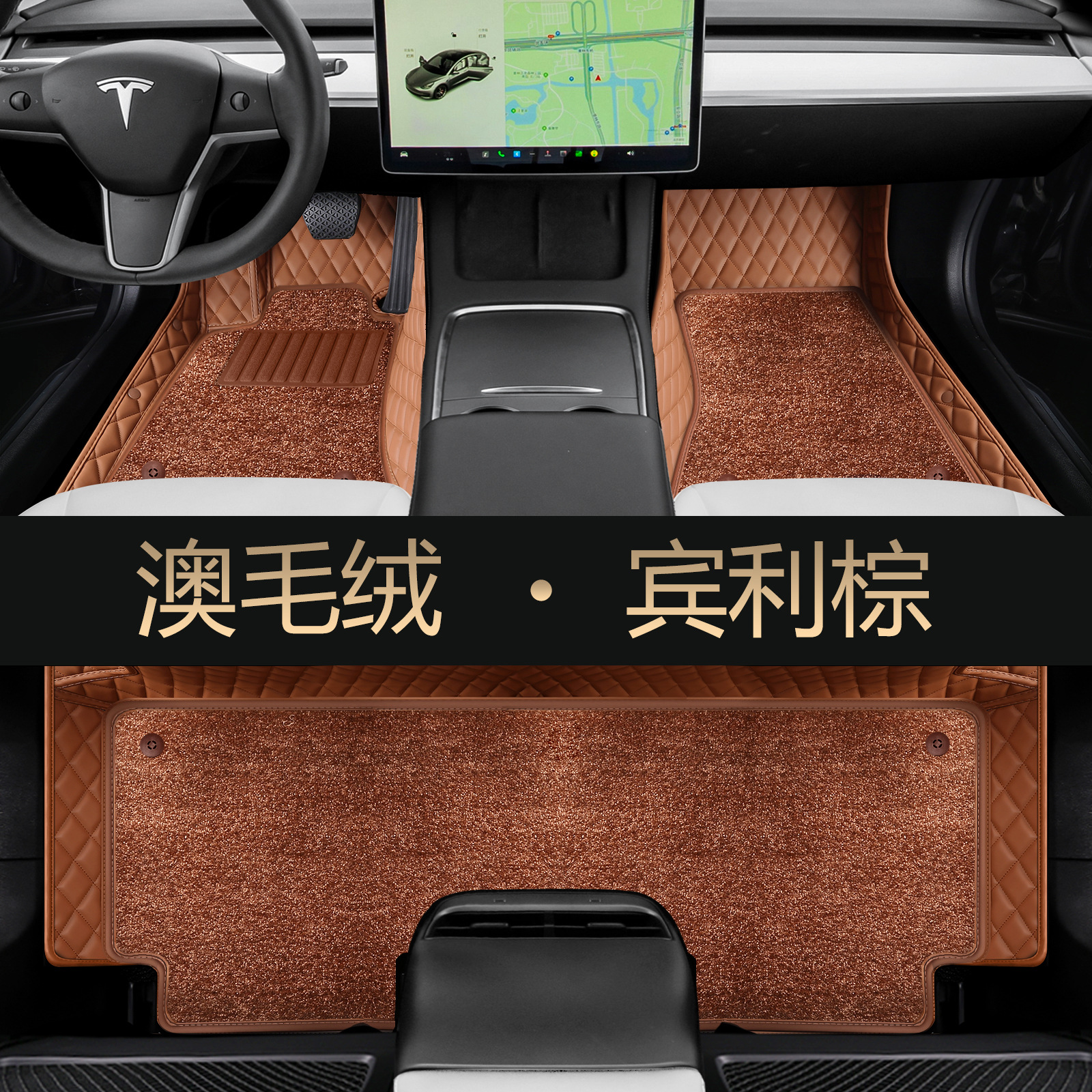 Floor Mats for Tesla Model Y Model 3 Refresh, Full Coverage Car Floor Mats
