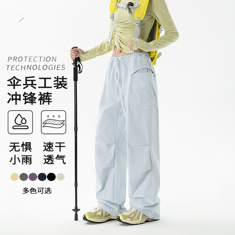 2026 New Model Women's Parachute Pants Summer Dopamine Quick-Dry Pants Outdoor Hiking Trekking Summer Sports Pants