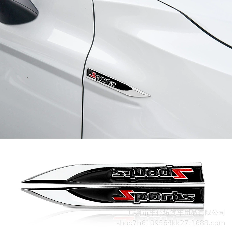 Applicable to Changan CS55 CS75PLUS CS95 Leaf Board Patch CS35 Modification Lid Label Cover Scratch