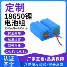 18650늳ؽM14.8Vо늎186500늳Ԫ18650늳