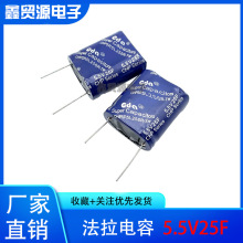 GDCPH̨�� ������� ��������� 5.5V25F �M���� 18*45*23 ��܇��