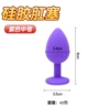 Purple, Medium