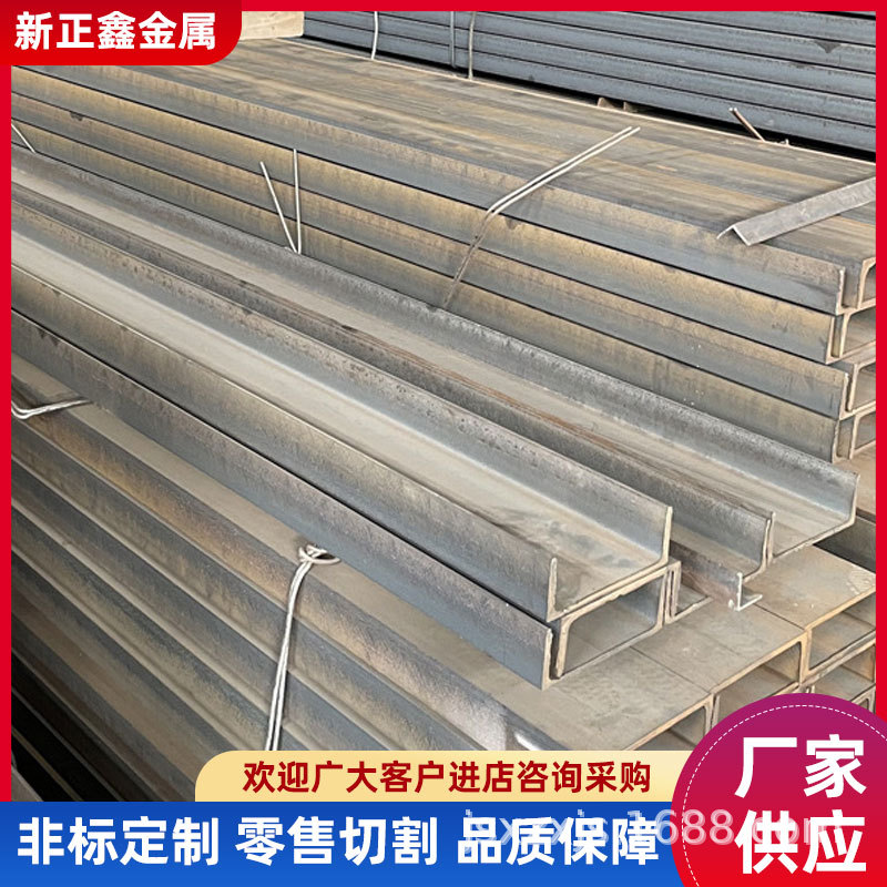 现货供应10号槽钢 q235b钢结构槽钢镀锌槽钢切割品质可靠厂家供应