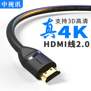 ��ҕӍhdmi�����唵���B�Ӿ��ҕ��X�@ʾ��ͶӰ�xҕ�l�����L���L