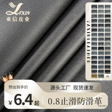 PVCֹ��Ƥ��ĥ�͹μ玧���������Ʒţ��׷�����������Ƥ��