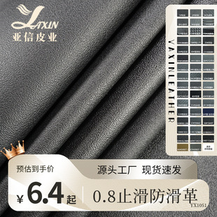 PVCֹ��Ƥ��ĥ�͹μ玧���������Ʒţ��׷�����������Ƥ��