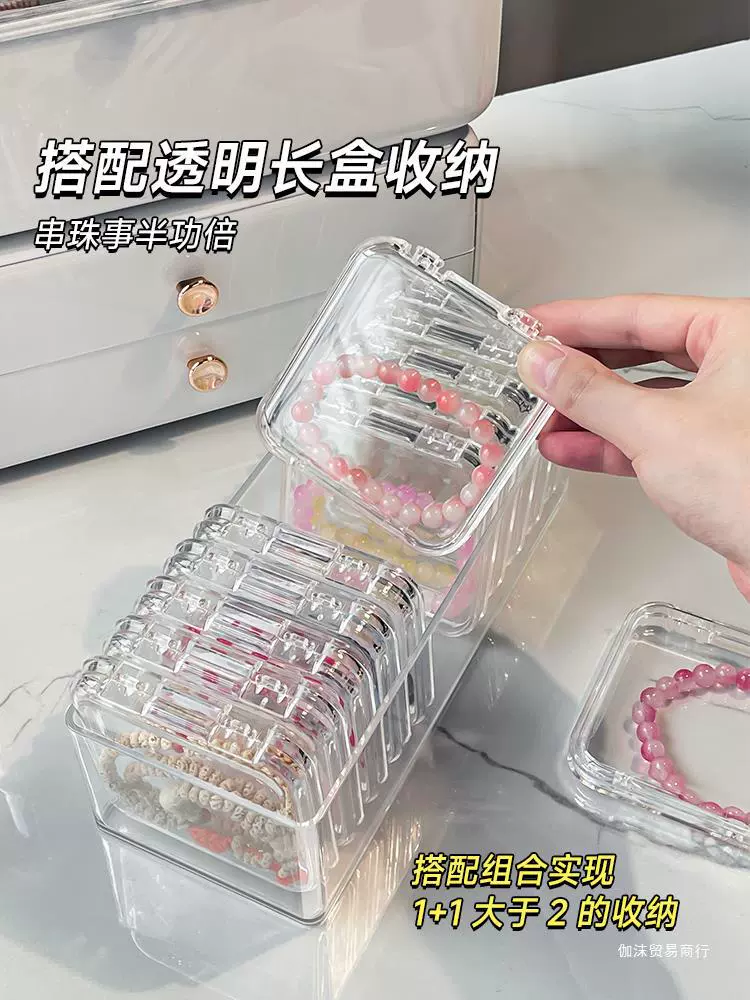Акриловая коробка для хранения, бисер bracelet ручной работы, бисер кристаллы, прозрачные бусины, система хранения, DIY