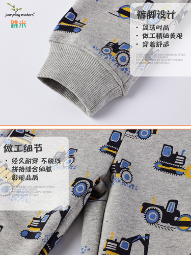 2026 New Style European and American-Style Boys' Excavator-Print Spring and Autumn Pants Children's Knitted Trousers – Wholesale & Dropshipping