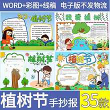 ��С�W��ֲ�九�ֳ���ģ����Ӱ�ֲ�九�ڰ��С��4K�زľ���A3A4