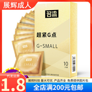 ����������SmallС̖���oG�c10ֻ45MMС̖�o�X�װ�ȫ�׳�����Ȥ