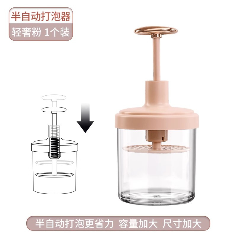 【新人到手0.01元】电动起泡器洗发水洗头打泡器洗面奶泡沫喷枪|undefined