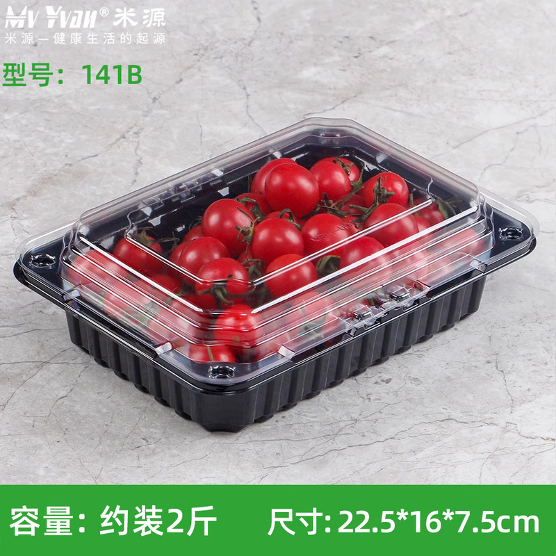 フルーツ包装箱卸売 PET ブリスターイチゴスイカ箱蓋付きスーパーマーケット透明プラスチックフルーツボックス肥厚|undefined