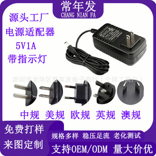 5V1A �Դ�m������Ҏ�WҎ�o��·���� ����؈�Դ ��؈�C픺� �Դ