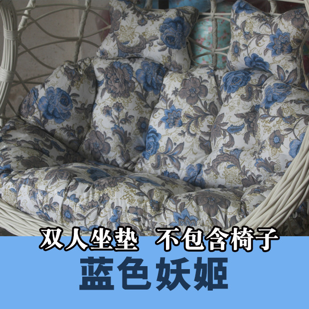 블루 인트리스