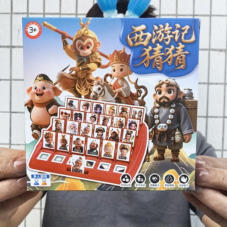 New Hot Product Journey to the West Guess Who I Am Toy Puzzle Parent-Child Interactive Tabletop Game Gift