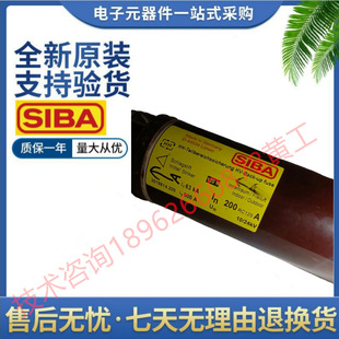 Siba Xiba High Pressure Fuse 3020413   50A 63A 80A 3019614   200A 250A