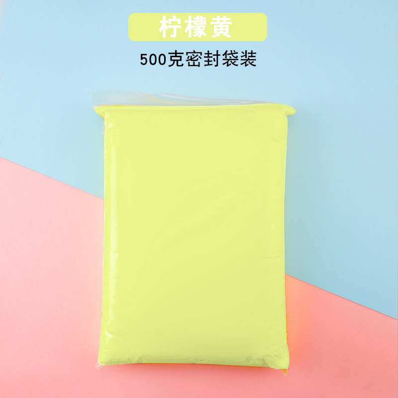 卸売り児童36色超軽量粘土500グラム消しゴム彩色泥幼稚園手作り宇宙泥超軽量紙粘土|undefined