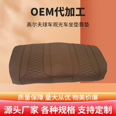 Scratch-Resistant, Cushion Manufacturer Wholesale – Other vehicle seats