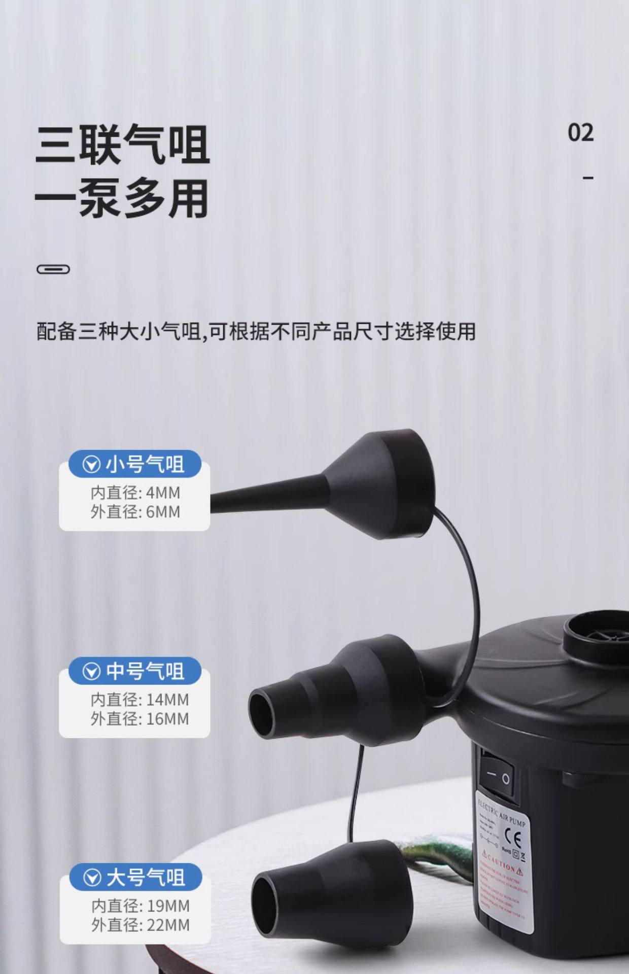 Inflatable Mattress Inflator, Universal Air Pump, Air Extractor, Electric Pump, Children's Swimming Ring, Swimming Pool Inflator
