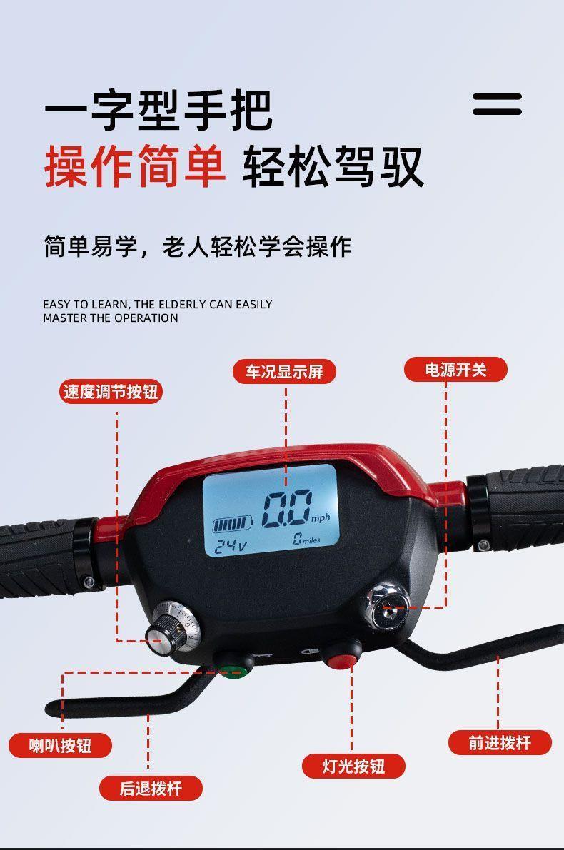 New Model of Elderly Mobility Scooter, Four-Wheeled Low-Speed Portable Fully Foldable Mobility Scooter for Adults, Small Electric Vehicle