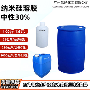�S�ҹ��� �{�׹���Һ ����30% �����z������ Һ�o���T�� 1KG��ӆ