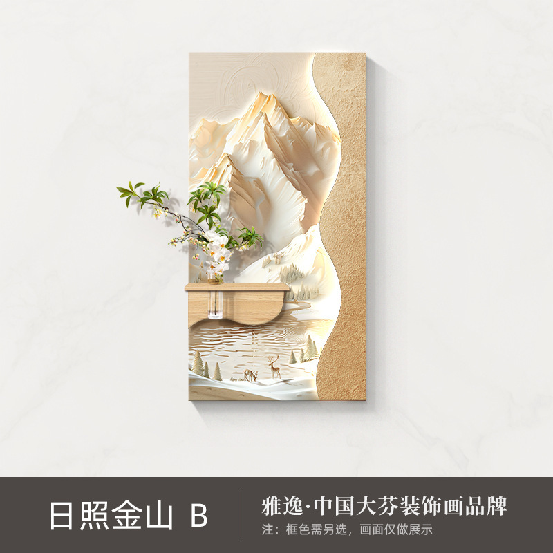 原木奶油风玄关装饰画背有靠山走廊尽头壁画高级感入户正对门挂画|undefined
