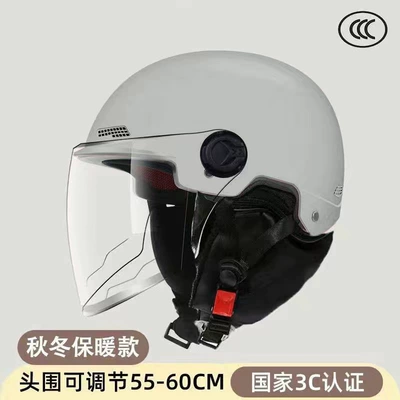 Certified Electric Vehicle Helmet, Suitable for, Motosiklet kaskı (dəbilqə) - scarf-style-gray-transparent-long-mirror-removable-scarf