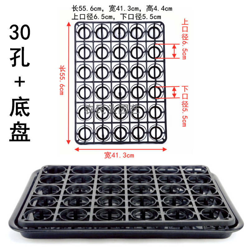花盆底做托盘石斛蝴蝶兰托架12孔15243048孔多肉移动固定花架工厂|undefined