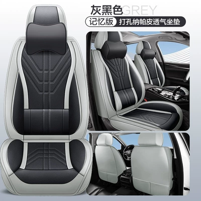 Models, Car Supplies, Seat Cushions, Four Seasons Pad - gray-black-memory-foam-solid-waist-comfort-version-1