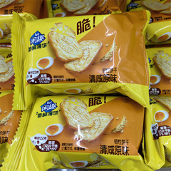 Kaffir Crispy Biscuits, Original and Seaweed Flavors, Choose 2 in a Box, 6 lbs