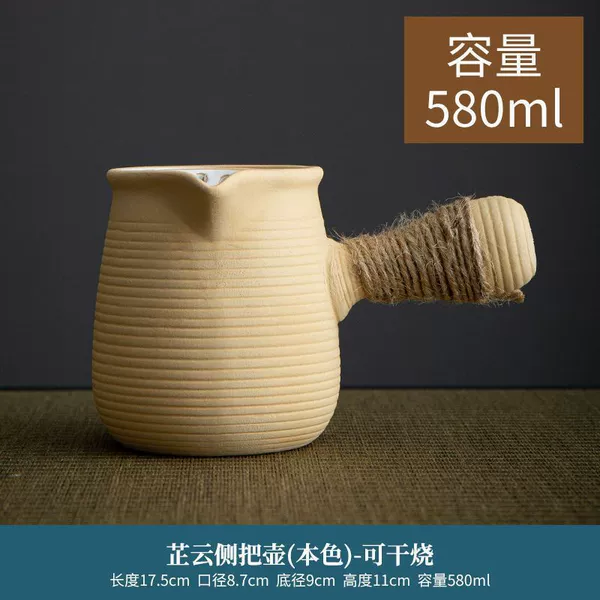 White clay side handle pot 600ml【】