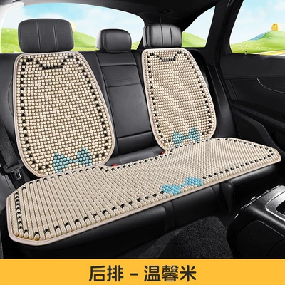 Cool pad – Cute Bow, Handmade Bead Cooling Pad - 1-base-in-the-rear-row-2-backrests-warm-rice