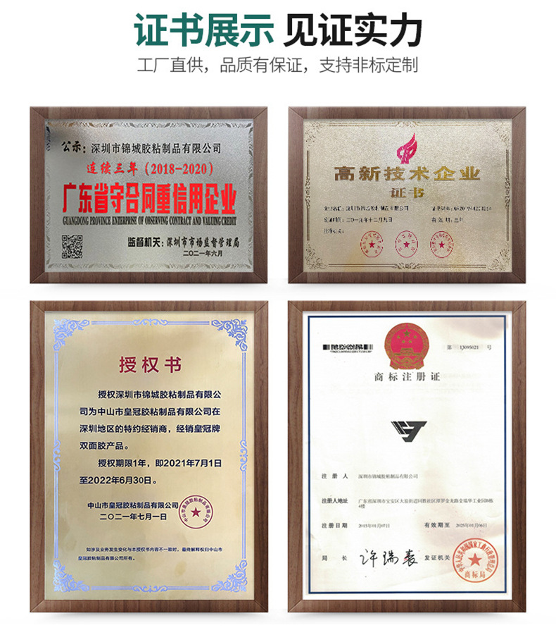 53彩色美纹纸胶带_14