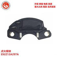 �羳 ��܇�c��ģ�K E92Z12A297A F02Z12A297A J117 LX-575 6H1087