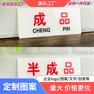 Kitchen dishwashing dish washing disinfection cleaning tank cabinet label pool one clean two wash three disinfection logo sticker back kitchen