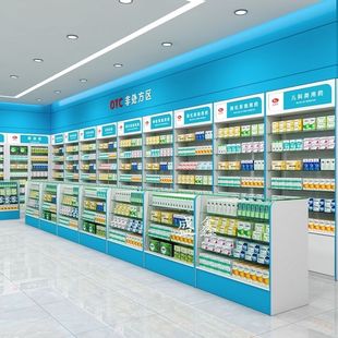 Pharmacy Shelves Western Medicine Cabinets Pharmacy Medicine Display Racks Clinic Prescription Cabinets Medicine Cabinets Glass Counters Pharmacy Display Cabinets