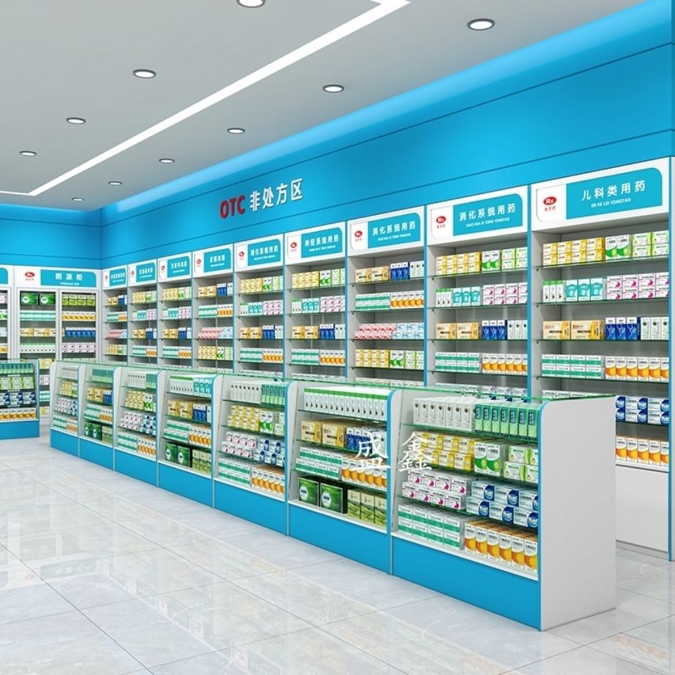 药店货架西药柜药房药品展示架诊所处方柜药柜玻璃柜台药店展示柜