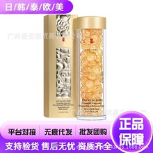 美国正品金胶抗老黄金面部时空焕活精华液金胶修护视黄醇紧致胶囊