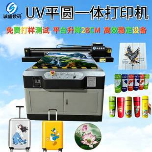 �S��UVƽ���ӡ�C�A�����ر����٘��Ɓ�����PVC�֙C�����aӡˢ�C