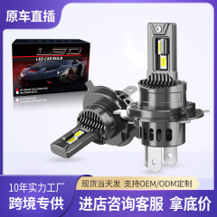 国境を越えた起爆金1:1自動車ledヘッドライトの対外貿易の人気はすぐにh 7ハイライト集光H4ハイパワーledライトを挿入する