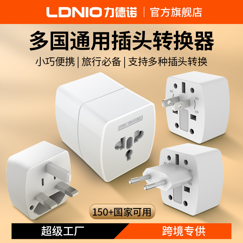 Foreign Trade Hot-Selling Universal Conversion Plug Global Universal Portable Travel Charging Conversion Plug Socket Converter