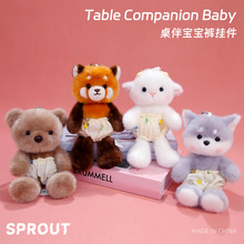 �W�t���Ќ�ë�q���С�ܺ��깫�пɐے��Ů���Y��[����ͨ��ż
