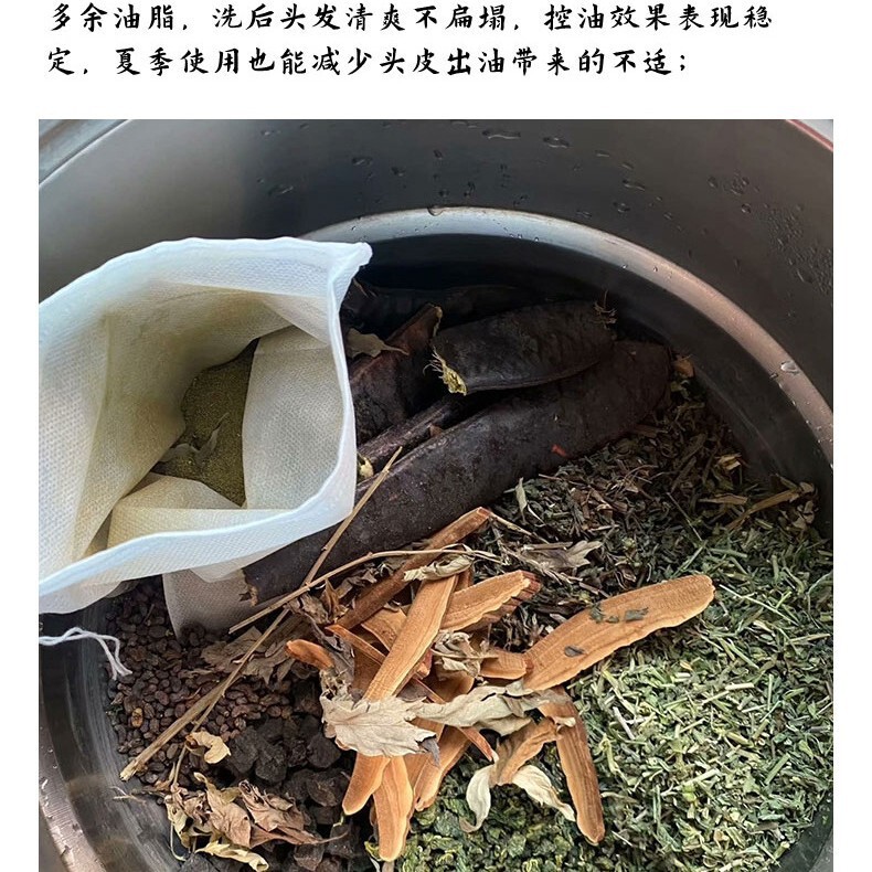 纯手工天然皂角侧柏叶洗发水无硅油生姜草本茶枯无患子何首乌|undefined