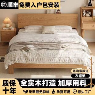 Full solid wood bed 1.8m modern simple home economy 1.5m double bed small apartment rental room 1m single bed