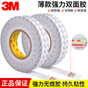 3M55230H�p���z�޼��p���z��ˮ�͸ߜ؏����o�۱��o������ģ���z��