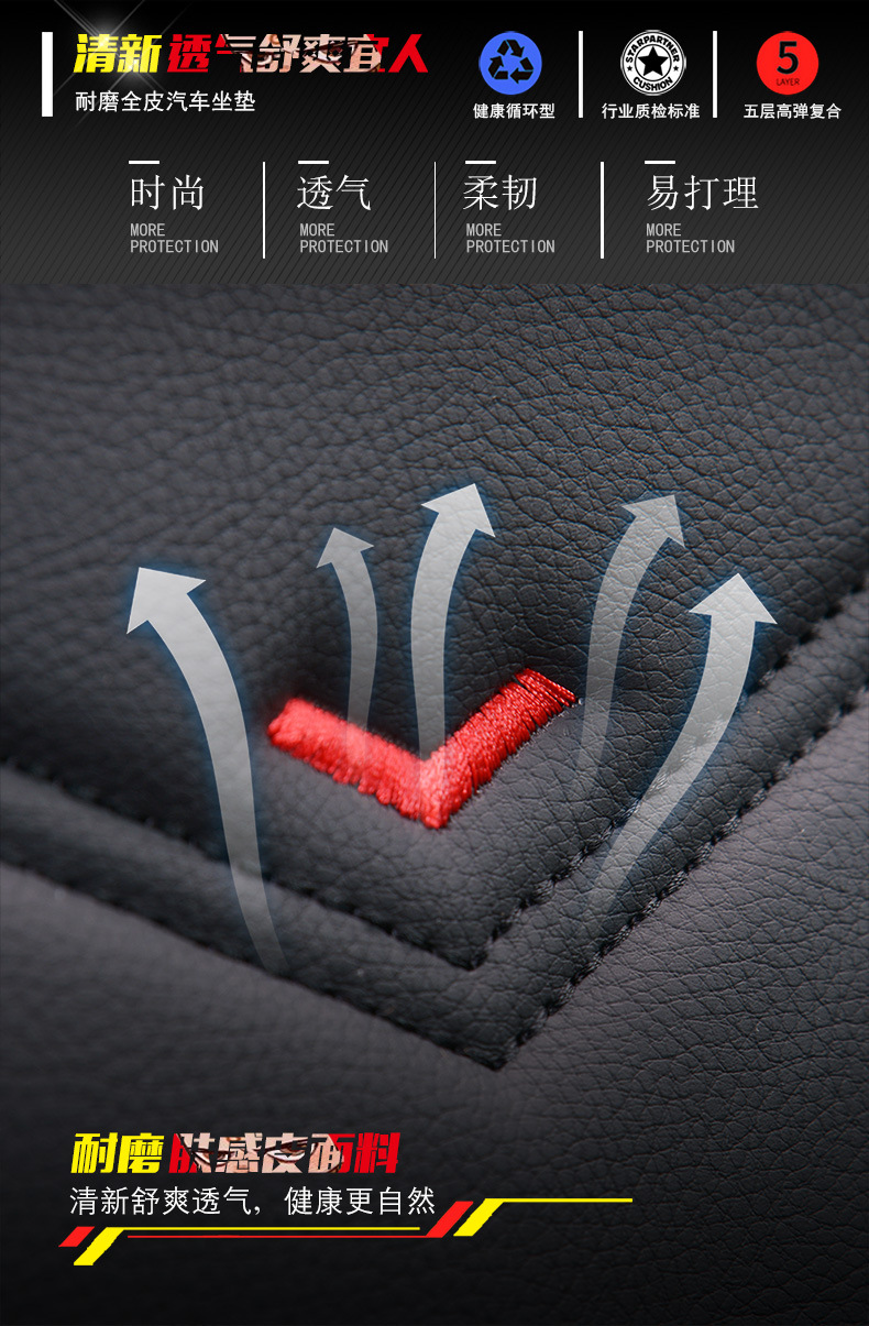 Cartoon A3 full leather car seat cushion new wear-resistant devil seat cushion four seasons general source factory
