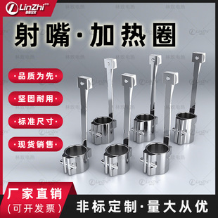 林致电热科技(福建)有限公司