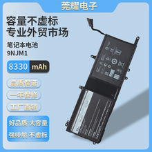 �m�ô���������ALIENWARE 15R3 R4 17R4 R5 P31E 9NJM1�Pӛ��늳�