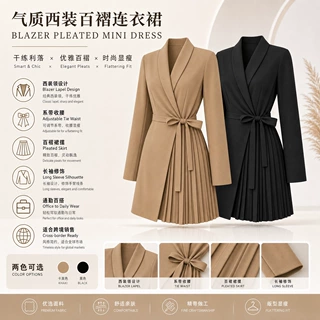 欧美wish 独立站亚马逊 秋冬新款 纯色系带褶饰西装式外套连衣裙