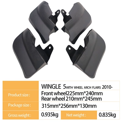 Mudguard 5 with Wheel Arches 2010